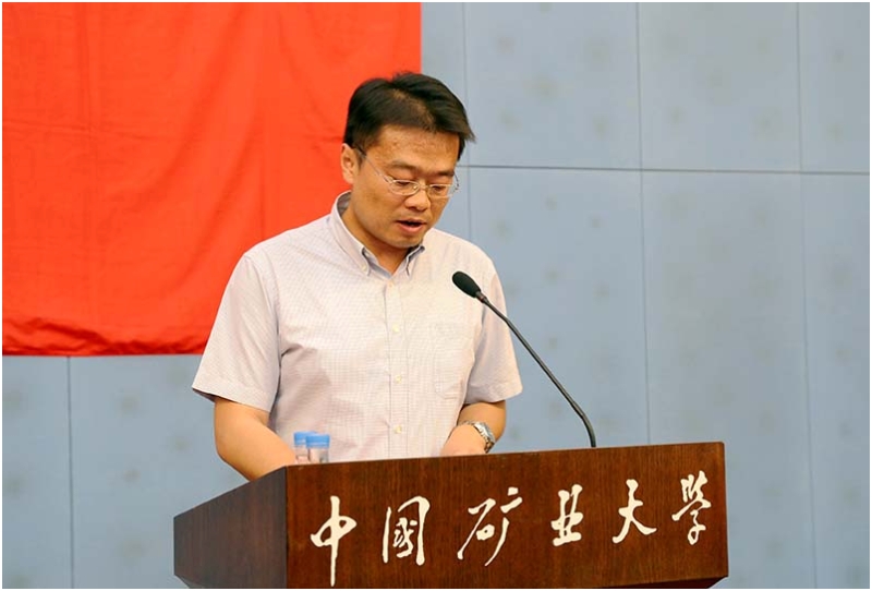 王森同志主持大会 王森同志主持大会