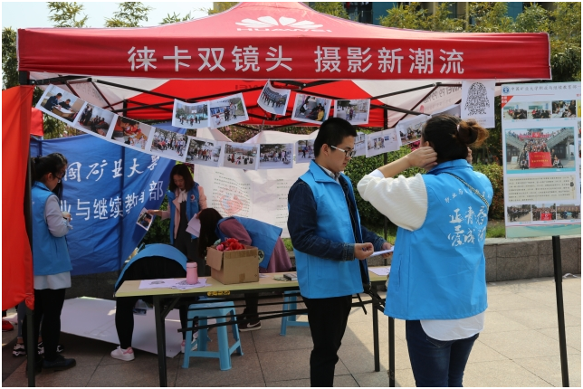 活动现场