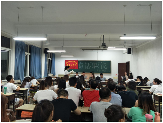 活动现场