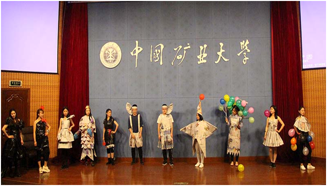 创意T台秀 