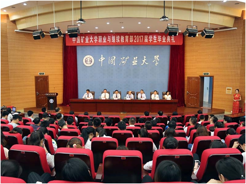 毕业典礼现场