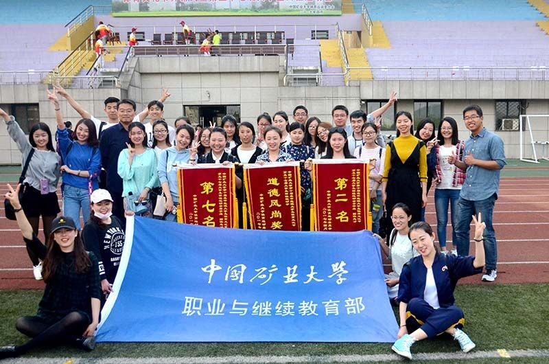 闭幕式合影