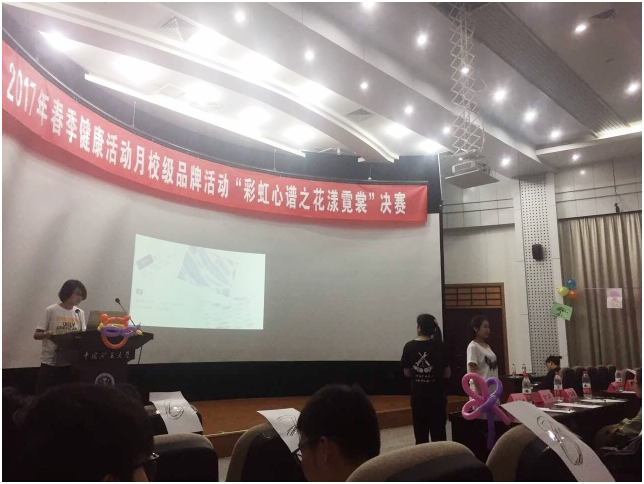   决赛现场